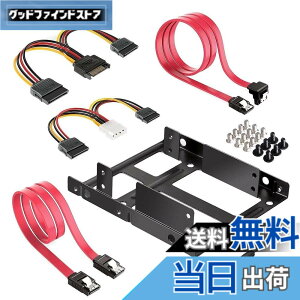 �y���������z2.5 3.5 �ϊ� �}�E���^ sata �P�[�u�� sata �d���P�[�u�� �f���A��SSD/HDD���^���}�E���g�u���P�b�g�L�b�g2.5 to 3.5�A2.5�C���`�\���b�h�X�e�[�g�h���C�u/HDD��3.5�C���`�h���C�u�x�C�ɕ�