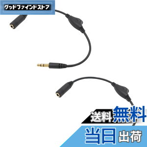 �y���������z3.5mm �w�b�h�z������ �P�[�u�� 30cm �C���z�������P�[�u�� 2�Z�b�g �_�C���������ʒ����\ �����򉻖h�~ �C���z���W���b�N�����R�[�h ���ʒ��� (�u���b�N) �T�C�Y�FB0DPYWZ7VB