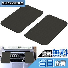 【送料無料】All Bright キーボードカバー キーボードブリッジ ノートパソコン ノートPC 外部キーボード 設置 尊師スタイル 色：ブラック、サイズ：縦13cm,横7.5cm,厚さ2mm