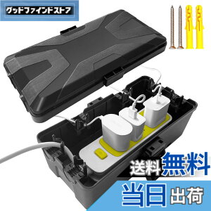 �y���������z�h���R���Z���g�{�b�N�X ���O IP55 �h�� �����R�[�h �d���^�b�v �R���Z���g���O ���p�\ �ό� �J�悯 �ق��� �h�k�΍�Ƃ��� ���� �Ǌ|���\ �F�F�u���b�N-���^�A�T�C�Y�F��