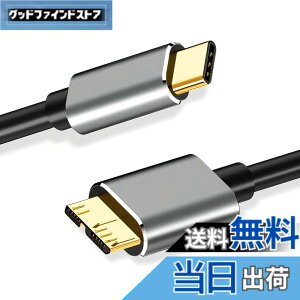 �y���������zUSB C to Micro B 3.0 �P�[�u�� ���̒���25cm 5Gbps �����f�[�^�]�� USB 3.1 �K�i�Ή� �O�t��HDD SSD �}�C�N��B�P�[�u�� Galaxy S5 / Note 3 / Note Pro 12.2 �X�}�[�g�t�H�� �J���� MacBook ���d �v���O�A