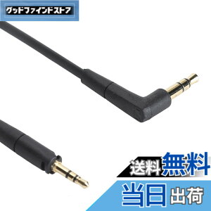 �y���������z�[���n�C�U�[ HD400S HD350BT HD4.30 HD4.40BT HD4.50BTNC HD450BT HD458BT �w�b�h�t�H���p�����p�I�[�f�B�I�P�[�u���A4.8�t�B�[�g 3.5mm�R�[�h �T�C�Y�F1.45 ���[�g��