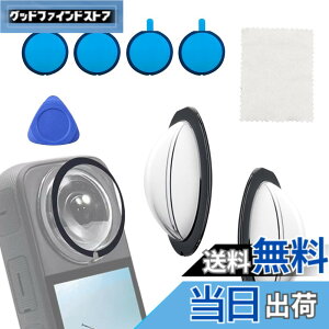 �y���������zUrbanPulse Insta360 X3�p �S���������Y�K�[�h �����Y�ی�J�o�[ for insta360 x3 �ی샌���Y �����Y�J�o�[ �����ߗ� ���ʔS���ی�~���[ �����h�~ �h�� ���h�~ �h�o �Փ˖h�~ PC�ی�J�o�[