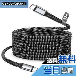�y���������z�^�C�vc �P�[�u�� 3m, PD�Ή�60W 3A�}���[�d USB C to USB C �P�[�u���i�C�����҂� Type C to Type C �[�d�R�[�h 480Mbps�̍����f�[�^�]�� iPhone 17/16/15 �V���[�Y�A MacBook Pro/Air�AiPad Mini�ASamsung Ga