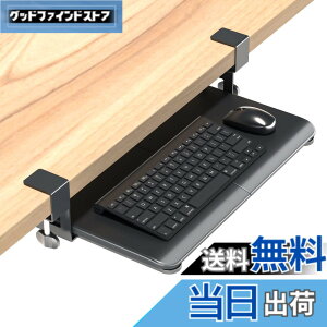�y���������zBONTEC �L�[�{�[�h�g���C �F�F�u���b�N�A�T�C�Y�F��508mm