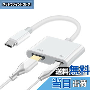 �y���������zUSB C Type C HDMI �ϊ��A�_�v�^ 2024�V�o�� 2in1 hdmi �ϊ� �^�C�vc 4K@60HZ �f���o�� hdmi�|�[�g+100W PD�}���[�d�|�[�ghdmi type-c �ϊ��A�_�v�^�[�Ή�Thunderbolt 4/3 iPhone 15 Pro/iPhone 16/Pro Max/MacBook A