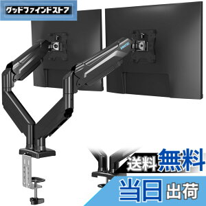 �y���������zBONTEC ���j�^�[�A�[�� �K�X�X�v�����O �V���O�� �f�X�N�X�^���h PC/�t���f�B�X�v���C �A�[�� �ő�ω׏d9kg VESA 75/100mm �t�����[�V����(�`���g�E�X�C�x���E360°��]) �f�X�N�ȃX�y