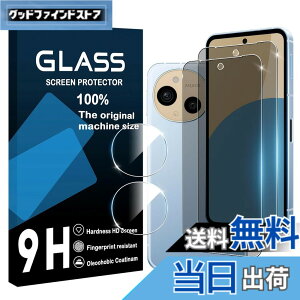 �y���������zscreenprotector �Ή� �����K���X 9H�d�x �����ߗ� ��U�h�~ �ϏՌ� �w��E����h�~ �[���C�A �ȒP�\��t�� �F�F�}�b�g�A�T�C�Y�F�Ή� AQUOS Sense10 �`�����h�~