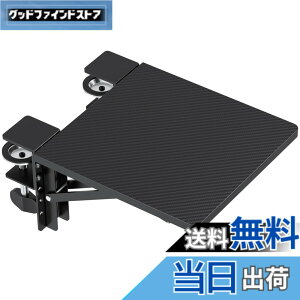 �y���������zBONTEC �f�X�N�G�N�X�e���_�[ 90°�܂肽���ݎ� �f�X�N�g�� �A�[�����X�g �� �g�� ���t���ȒP �ȃX�y�[�X �r�E���̕��S�y�� �L�[�{�[�h�g���C ���[�g���[ ��J�y�� �G���{�[�A