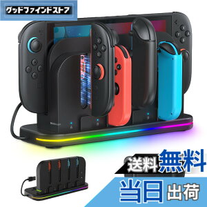 �y���������zSwitch 2 �W���C�R��2�p �[�d�X�^���h�y�V�o��-Nintendo Switch 2�Ή��zLwuckbarrt Joy-Con 2�R���g���[���[�}�O�l�b�g�[ �d �Ή� ��/�E �n���h�� 4�䓯���[ �d �}���[�d�� 2���Q�[���J�[�h��