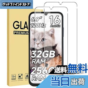 �y���������z�y2������zFor Fossibot S7/S7 Pro �t�B���� �����K���X ���{���Ɏq�f�ސ� �d�x9H �����ߗ� ��U�h�~ �C�A�h�~ �ώw�� ���E���h�G�b�W���H �ȒP�\��t�� �ی�t�B���� �F�F�N���A�A�T