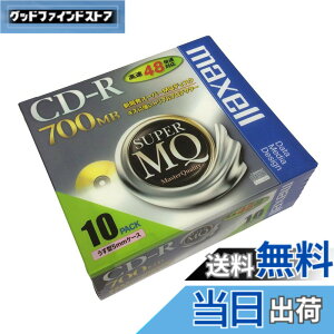 �y���������zmaxell �f�[�^�p CD-R 700MB 48�{���Ή� 10�� 5mm�P�[�X�� CDR700S.1P10S parent �T�C�Y�F10��