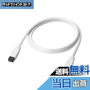�y���������z�G���R�� IEEE1394b FireWire800�P�[�u�� �z���C�g �T�C�Y�F1.0m