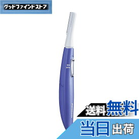 【送料無料】パナソニック フェイスシェーバー フェリエ ウブ毛 紫 ES-WF51-V 色：紫