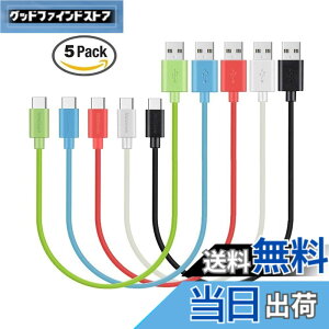 �y���������zMaGeek USB Type-C �P�[�u�� USB-A & USB-C 2.0 ���������Ə[�d Xperia XZ/Samsung Galaxy S10 S9 S8/Note 8/Huawei P10/ChromeBook Pixel/Nokia N1 Tablet/Nintendo Switch �Ή� �F�F5�{�Z�b�g_0.3m_���ΐs���N��
