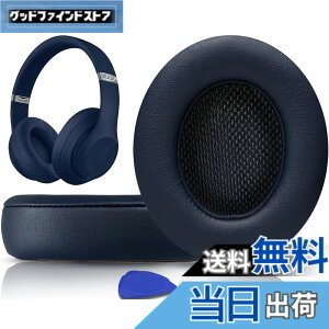 �y���������zSoloWIT �C���[�p�b�h �C���[�N�b�V���� Beats Studio3 �� Studio2 Wired/Wireless ���C�����X�w�b�h�z�� �p �����p�b�h A1914/B0500/B0501 �p �w�b�h�Z�b�g�p�b�h �Չ� �������t�H�[�� �F�F�l�C�r