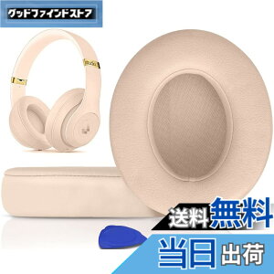 �y���������zSoloWIT �C���[�p�b�h �C���[�N�b�V���� Beats Studio3 �� Studio2 Wired/Wireless ���C�����X�w�b�h�z�� �p �����p�b�h A1914/B0500/B0501 �p �w�b�h�Z�b�g�p�b�h �Չ� �������t�H�[�� �F�F�T�e��