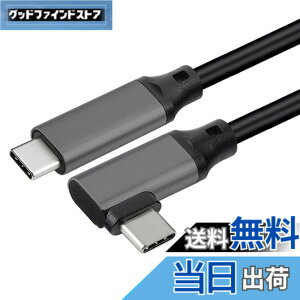 �y���������zUSB 3.2 Type C �P�[�u�� L�� (2m, �O���[)LpoieJun.J �y20Gbps�]�� 100w�}���[�d 4K@60Hz�f���o�� PD3.0/QC3.0�Ή� �z�^�C�vc �P�[�u�� MacBook/MacBook Pro/iPad Pro/Nintendo Switch/Xperia/Galaxy/Google Pixel��Type-C