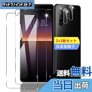 �y���������z�y2+2���Z�b�g �K�C�h�g�t���z �K���X�t�B���� �ی�t�B���� (2��) + �����Y�ی�t�B���� (2��) �y���{���f�ވ��Ɏq���z �t�B���� �����K���X�t�B���� �S�ʋz�� �����ߗ��A�C�A�[