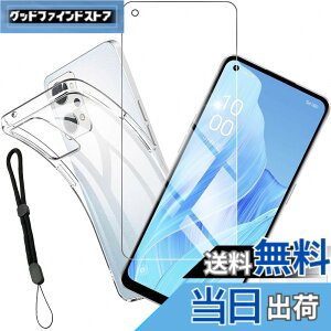 �y���������zhouge �y �P�[�X + 1�� �K���X�t�B���� �zFor OPPO Reno9 A / For OPPO Reno7 A �p�� �P�[�X �N���A �o���p�[ �J�o�[ �X�}�z�P�[�X + �K���X �t�B���� OPG04 A201OP CPH2353 �p�� �����K���X �t�� ��