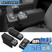 楽天市場】レジアスエース アームレストの通販