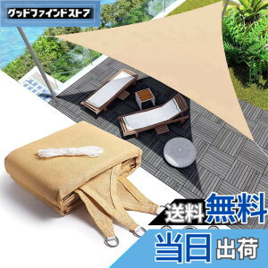 �y���������zYEZOND �Ռ��l�b�g ���O �������V�F�[�h �O���[ �Ԓd ���悯 �A�� �V�F�[�h �� �L�� �x�����_ ���| �T���V�F�[�h �ȒP�ݒu D�����O�t�� ����̍����x�|���G�`���� �F�F�O�p�` �C�G