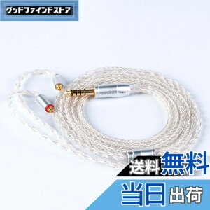 �y���������z�yKBEAR ST18�zmmcx 4.4mm���P�[�u�� 5N 16�c���_�f���⃁�b�L�P�[�u�� 4.4mm�C���z���A�b�v�O���[�h�P�[�u�� �C���t�H�������P�[�u��SE846/SE535/SE215/SE315/SE425/SE215-PRO ���ɑΉ��immcx4.4mm�E