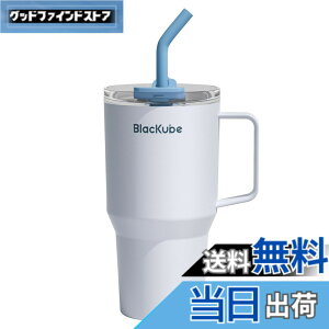 �y���������zBlackube �Z���~�b�N �^���u���[ �X�g���[�t �F�F�\�t�g�f�j���A�T�C�Y�F800 ml