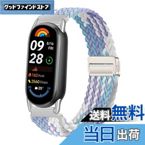 �y���������z[KeeFos] �o���h Xiaomi Smart Band 10/Smart Band 9/Smart Band 8 �Ή� �����o���h �i�C�����f�� ���C�o�b�N�� �}�O�l�b�g���o�b�N�� �ւ��x���g �݊��� �L�k�� �T�C�Y���� �҂݃u���X���b�g ��