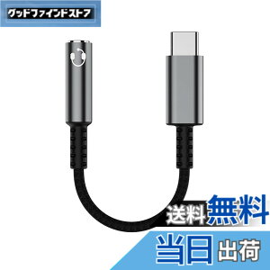 �y���������zAkkerds USB-C to 3.5 mm�I�[�f�B�I�ϊ��A�_�v�^ type-c�C���z���A�_�v�^ �f�W�^���I�[�f�B�I �L�͌݊��� HIFI�n�C�t�@�C�]�� �T�|�[�g�ʘb 14cm �T�C�Y�FUSB-C to 3.5 mm�I�[�f�B�I�ϊ��A�_
