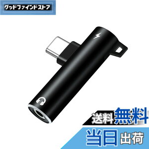 �y���������zAkkerds Type-c to 3.5 mm�ʘb�f�W�^���I�[�f�B�I�A�_�v�^ 2 in 1�A�_�v�^�A�����ɏ[�d+���� DAC�g�ѓd�b�A�_�v�^ 90�x�G���{�݌v ����/�[�d/����/������@�\ �L�͌݊��� �u���b�N �T�C�Y