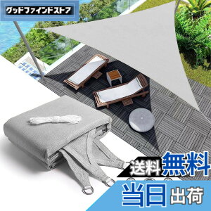 �y���������zYEZOND �Ռ��l�b�g ���O �������V�F�[�h �O���[ �Ԓd ���悯 �A�� �V�F�[�h �� �L�� �x�����_ ���| �T���V�F�[�h �ȒP�ݒu D�����O�t�� ����̍����x�|���G�`���� �F�F�O�p�` �O��
