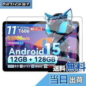 �y���������z�yBARDATS�zFor SVITOO P11 �t�B���� 9H �d�x SVITOO P11 11�C���` �p �t���ی�t�B���� �w��h�~/�����z��/��������/��U�h�~/�C�A�[���y1������z �F�F�K���X�t�B�����A�T�C�Y�FSVITOO P11 1