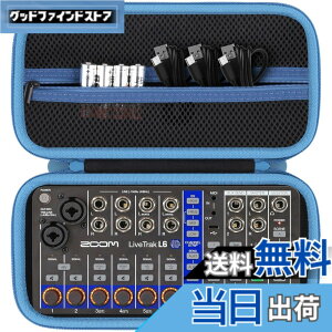 �y���������zco2CREA ���[�P�[�X Zoom �Y�[�� ��p�P�[�X �F�F�u���b�N�A�T�C�Y�Ffor ZOOM LiveTrak L6