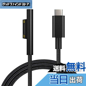 �y���������zSisyphy Surface to USB Type C �}���[�d�P�[�u���u�i�C�����v�ASurface Connect�|�[�g�� 45w15v�ȏ��PD�A�_�v�^�[�K�v�A�[�d�p��Type-c Surface�d���z�M�ɐڑ����܂��AMicrosoft Surface Pro11/10/7/6/5/4/