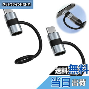 �y���������zlightning usb-c �ϊ��A�_�v�^ typec lightning �ϊ� 2���� ���@��Ή� USB-C����/iPad/iPhone 60W PD�����[�d �M�ی�݌v �[�d&�����\ �ő�480Mbps�]�����x �A���~����➑� �F�FUSB-C�I�X ���C