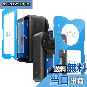 �y���������z[�v�V�I�ȃK�C�h�g] �K���X�t�B���� DJI OSMO Pocket 3/Action 4/Action 5 Pro�Ƃ̌݊�������, �d�x9H �S�ʕی�t�B���� ���N���ȉ掿 �����K���X ��ʁE�J�����ی� �V�[�g �C�A���X �����z