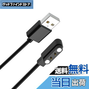 �y���������z�X�}�[�g�E�H�b�`�[�d�P�[�u�� 0.6m 4��ނ̋K�i2�s���̋�����2.8mm/4.0mm USB�P�[�u�� �}�O�l�b�g���[�d Willful SW021/SW023/SW025/IP68 YAMAY�S���f�� ID205S/ID205L/ID216 Uwatch 3/Uwatch Ufit �ق��� 
