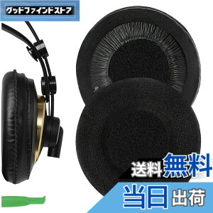 �y���������zGeekria �C���[�p�b�hComfort �݊��� �p�b�h �A�[�J�[�Q�[ AKG K240/ K240S/ K240MKII/ K241/ K270/ K271/ K271S/ K272/ K52/ K72/ K92/ K242/ K340/ K550/ K55 �w�b�h�z���ɑΉ� �C���p�b�h/�C���[�N�b�V����/�C