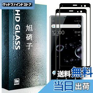 �y���������z�t�B���� �T�C�Y�F�y2���Z�b�g�zFor Xperia XZ3 �u���b�N