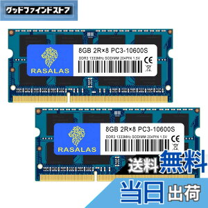�y���������zDDR3 10600SL Sodimm RAM Memory �F�F8GBx2-10600SL-���A�T�C�Y�FDDR3-SODIMM-1333