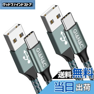 �y���������zGIANAC USB C �P�[�u���A[ 2�{�Z�b�g ] 3.1A �^ USB C �T���X��S10/S9/S8te 10te 9�A�t�@�[�E�F�CP30/P20/Mate 20�A�\�j�[Xperia�A�X�}�[�g�t�H���p �F�F�݂ǂ肢��A�T�C�Y�F2M+2M