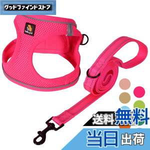 �y���������zBELLA & PAL ���p �n�[�l�X ���[�h �Z�b�g ���^�� �����^�� �L�p�n�[�l�X ���� ��������h�~ �T�C�Y�����\ ��Ԕ��� �E���ȒP �ϋv�� �ʋC�� �\�t�g ���b�V�� �F�F���[�Y�s���N�A