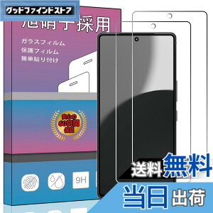 �y���������z�����K���X �t�� �K���X �����^ �ی�t�B���� ���{���Ɏq�f�� PCduoduo �F�F2�� AQUOS R9 pro�A�T�C�Y�F2�� AQUOS R9 pro