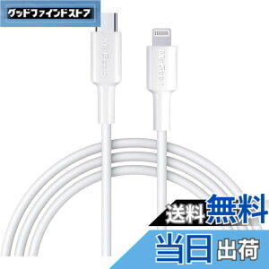 �y���������zMaGeek USB C-Lightning�P�[�u���A[Apple MFi�F��] 1.0���[�g�� PD�����[�d�P�[�u�� iPhone 11/11 Pro / 11 Pro Max/X/XS/XR/XS / 8/8 Plus�Ή��APower Delivery���T�|�[�g �F�F���A�T�C�Y�F1����_1.8���[�^�[