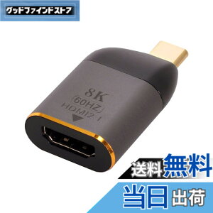 �y���������zCablec USB 4 USB-C Type-C�v���O�\�[�XHDMI 2.0�}�U�[�P�[�u���f�B�X�v���C8 K 60 HZ UHD 4 K HDMI�f�B�X�v���C�P�[�u�� �F�F�O���[�A�_�v�^�[�B