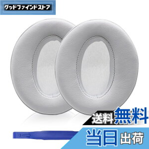 �y���������zAdhiper HD450BT �C���[�p�b�h�����p�w�b�h�t�H���p�b�h �C���[�p�b�h �C���[�N�b�V���� �C���[�}�t Sennheiser �[���n�C�U�[HD4.50BT HD4.30 HD4.40 HD350BT HD400S HD458BT HD300�w�b�h�Z�b�g�ɑΉ�