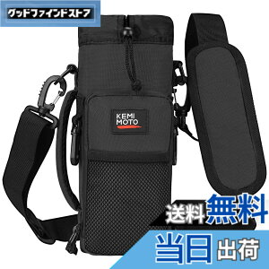 �y���������zKEMIMOTO �����J�o�[ 1���b�g�� �y�b�g�{�g���z���_�[ �ۗ� �ۉ� �^��f�M �������΁[ �V�����_�[ �q�� �{�g���P�[�X ���b�V���|�b�P�t�� �����z���_�[ ��� ���|�� ��e�� 900ml-