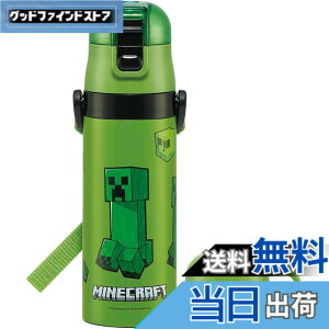 �y���������z�X�P�[�^�[(Skater) ���� �q���p 2WAY ������ 470ml �R�b�v���� 430ml �}�C���N���t�g Minecraft �j�̎q �X�e�����X �ۉ��ۗ� �y�� waterbottle �X�|�[�c�{�g�� �L�b�Y ���ǂ� ���r SKDC4-A �F�F2