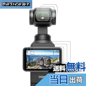 �y���������zFitStill�����K���X�t�B�����Z�b�gDJI Osmo Action 6/5 pro/4/3/pocket 3�ɓK�p�t���ی�t�B���� ���� �d�x9H�A�h������A�w��h�~�A�C�A�h�~�A��U�h�~ �F�FHD�����A�T�C�Y�Fdji pocket 4/3 film